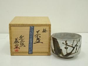 紀州焼　葵窯造　梅図茶碗（共箱）